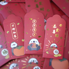 Load image into Gallery viewer, Otter Red Envelopes (Hong Bao/Li Xi)