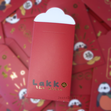 Load image into Gallery viewer, Otter Red Envelopes (Hong Bao/Li Xi)