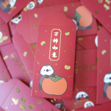 Load image into Gallery viewer, Otter Red Envelopes (Hong Bao/Li Xi)