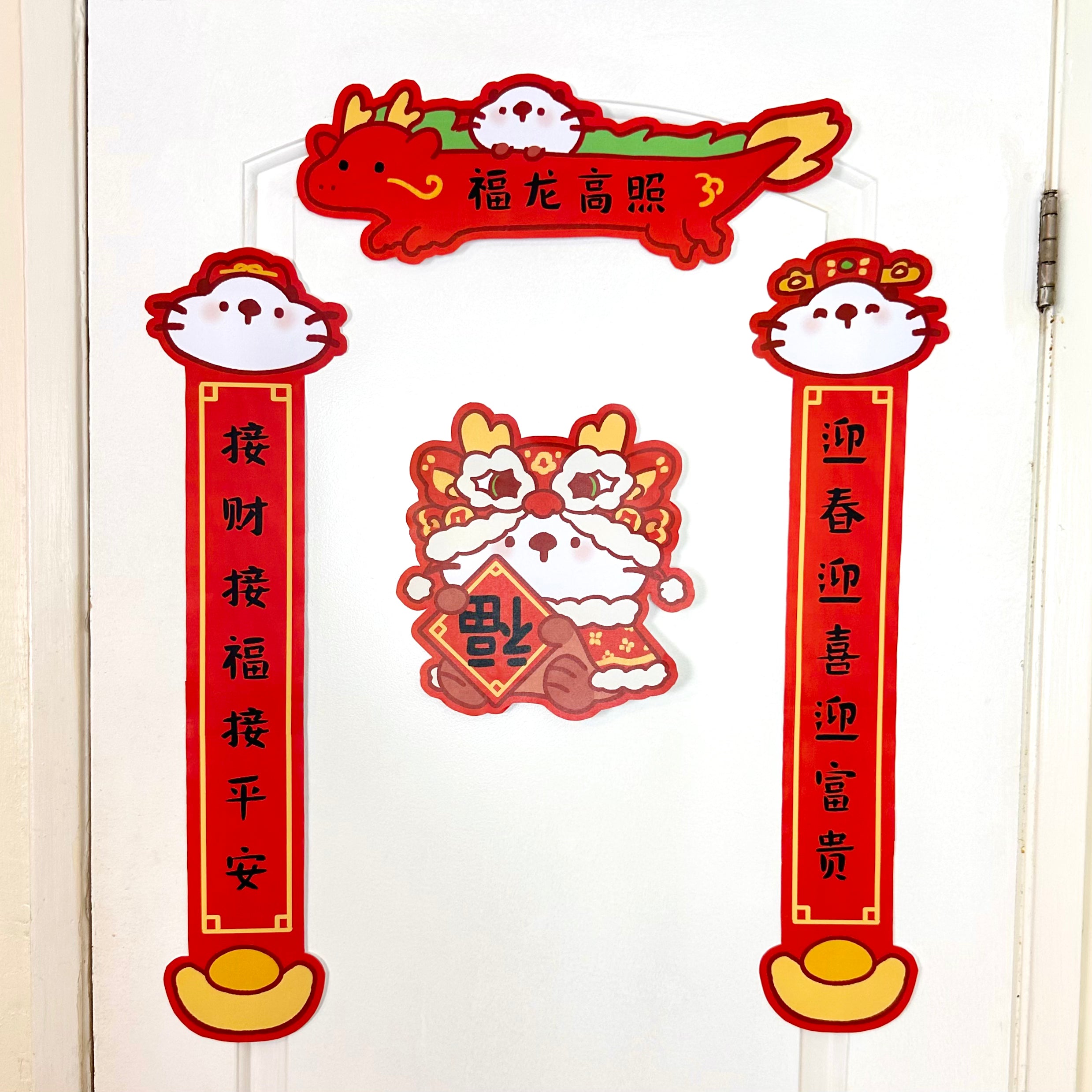 Lakko New Year Couplets Chunlian Printable Digital Download