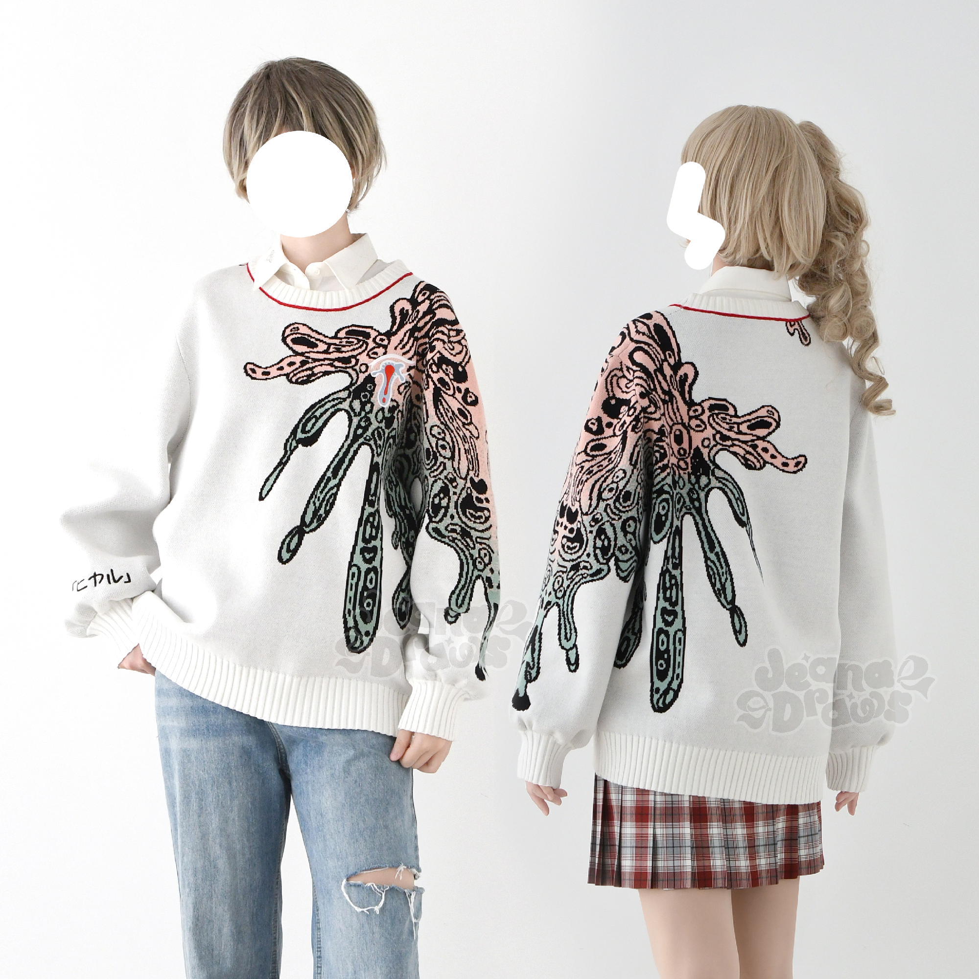 [PREORDER] Entity + Soul Set