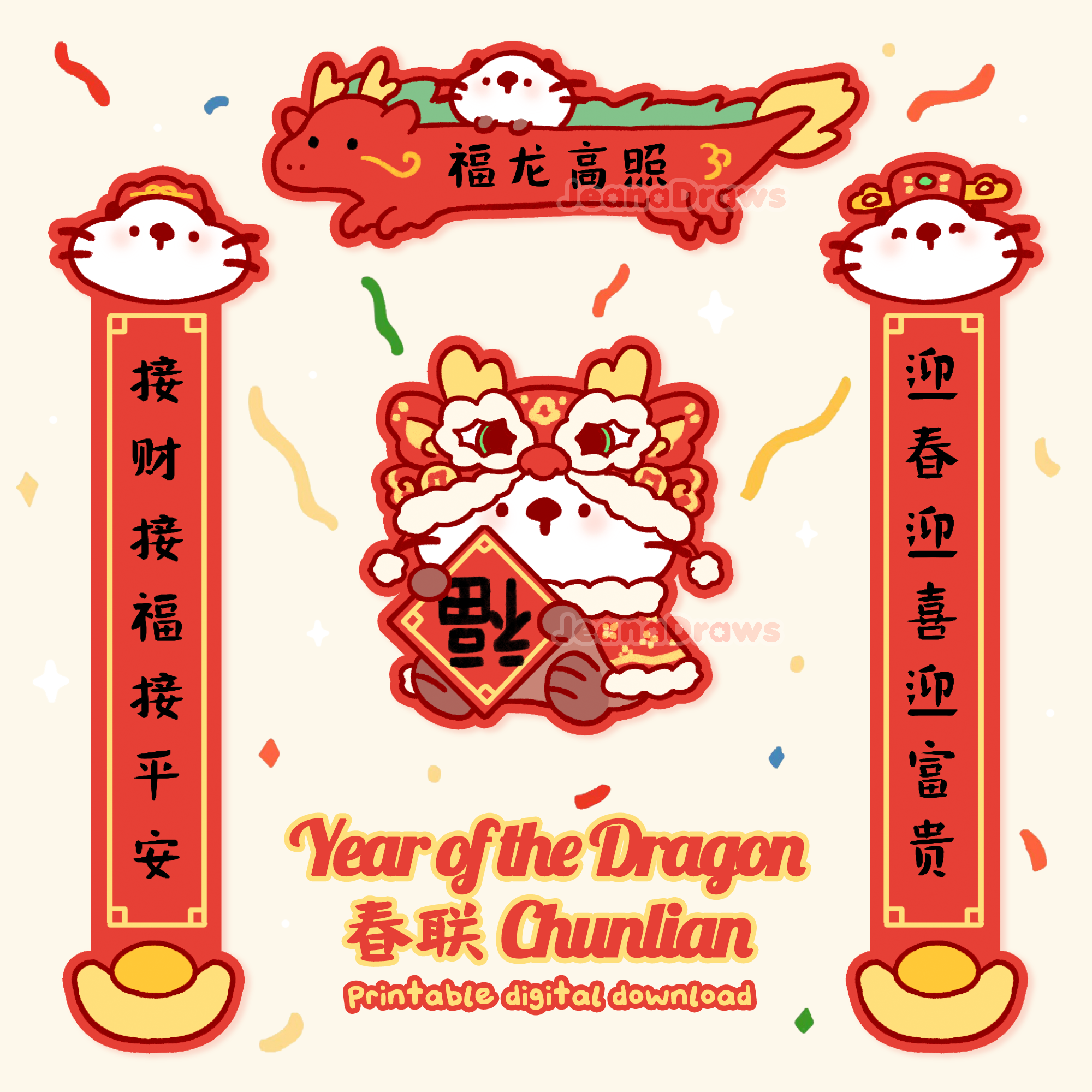 Lakko New Year Couplets Chunlian Printable Digital Download