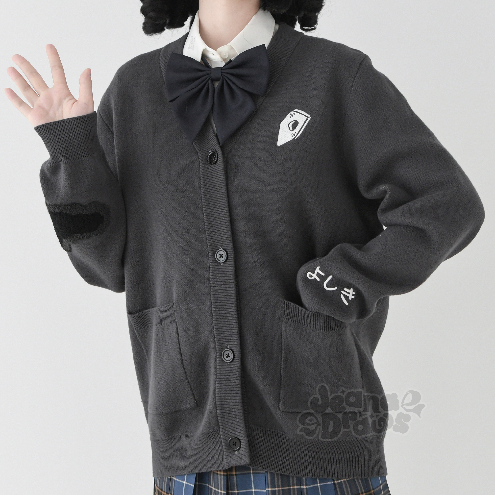 [PREORDER] Soul Cardigan