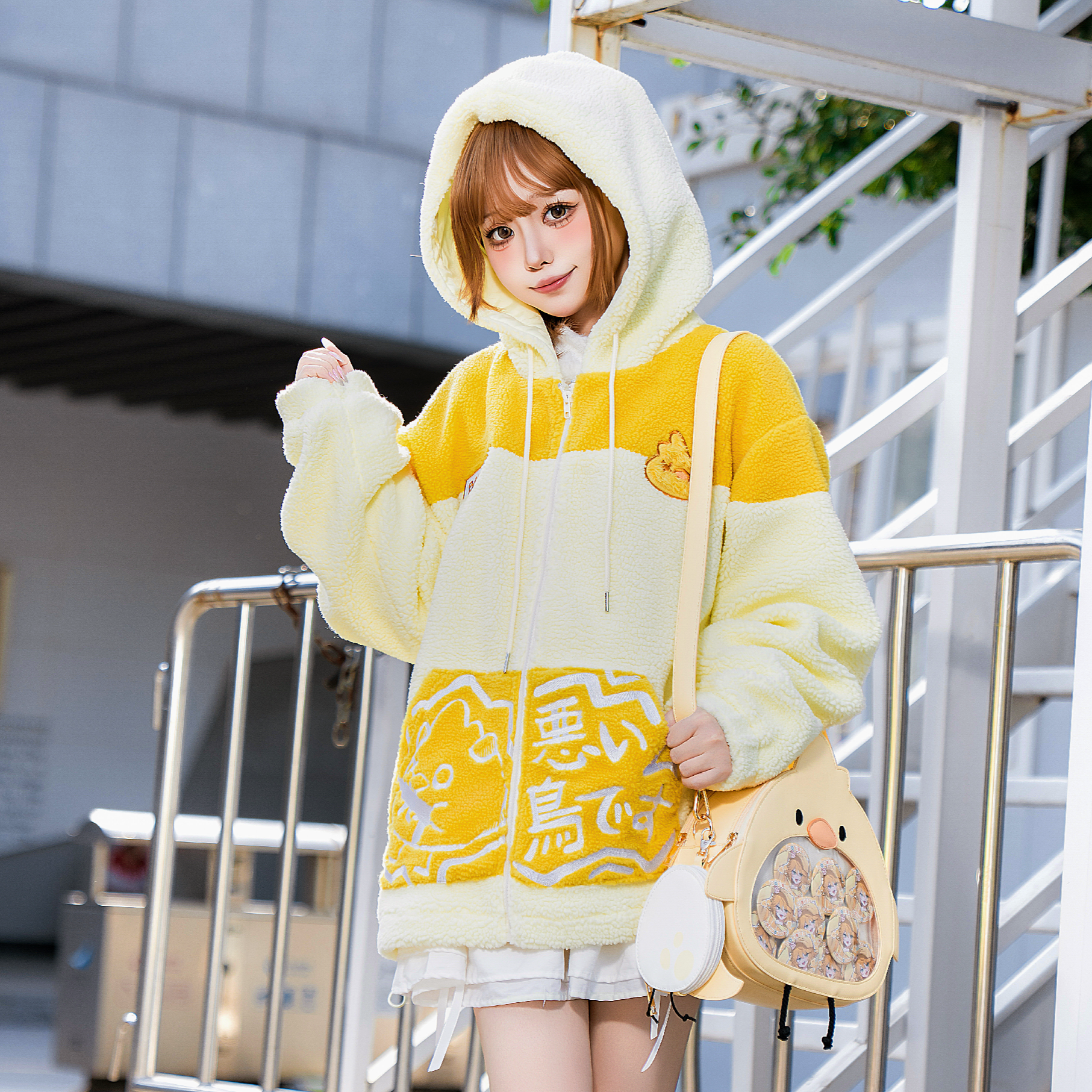 Fluffy Dragoon Zip Up Hoodie