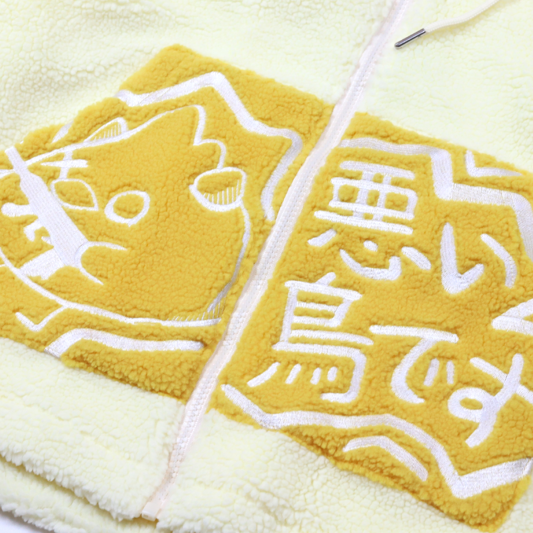 Fluffy Dragoon Zip Up Hoodie