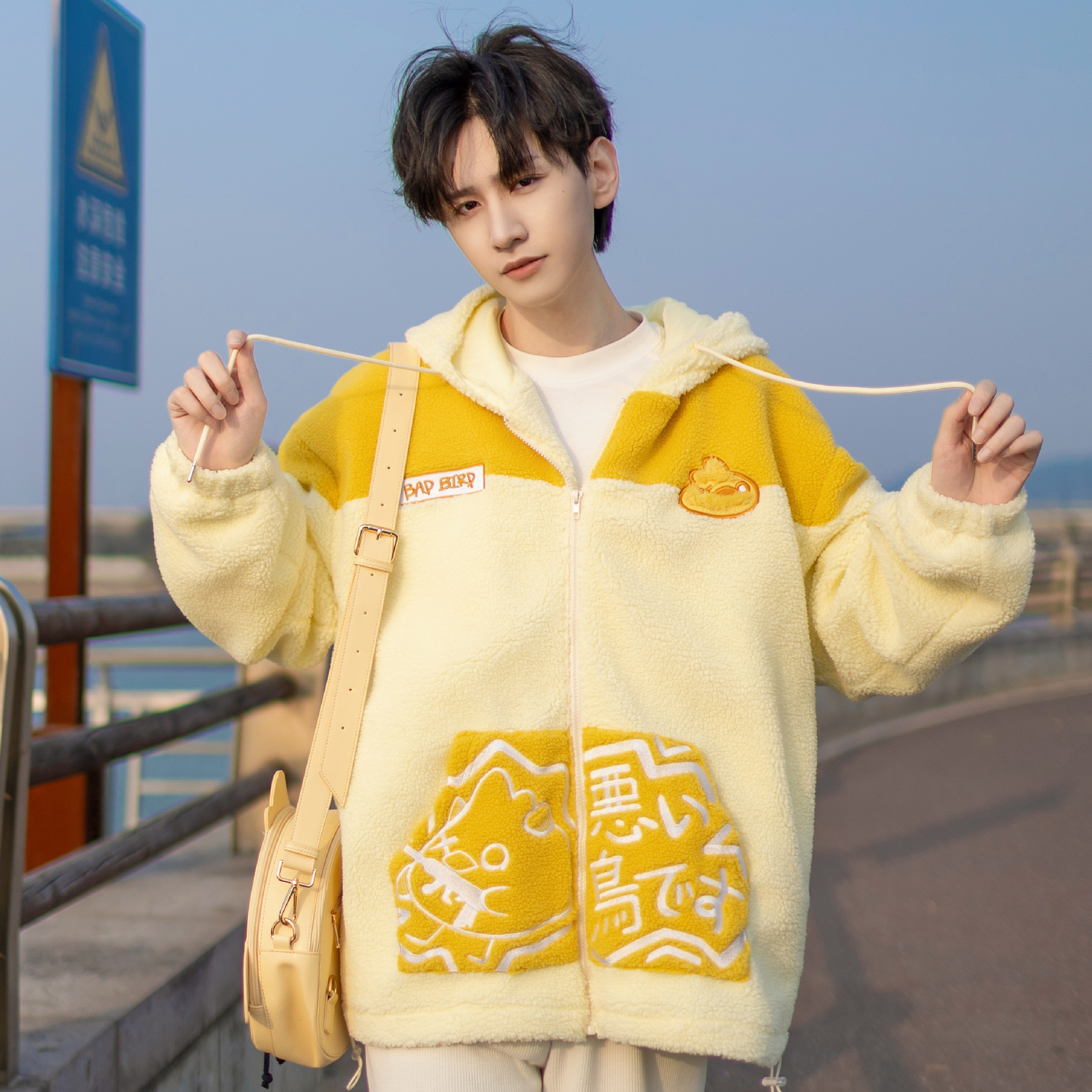 Fluffy Dragoon Zip Up Hoodie